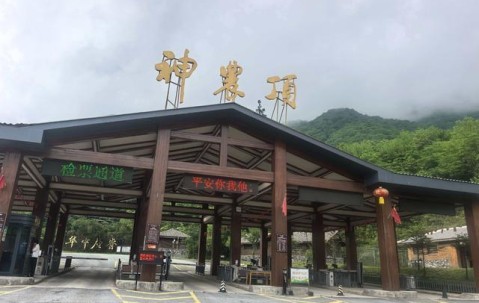 媒体：继稻城亚丁后湖北神农架也被指“圈路收费”，游客被迫多绕百公里