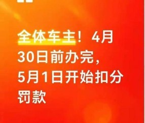 开云平台-交警提醒：5月开始全国严查，这些行为一律扣分罚款，车主别大意