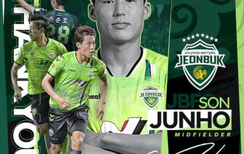 全北官宣MVP孙准浩加盟鲁能 未来回韩国首选全北